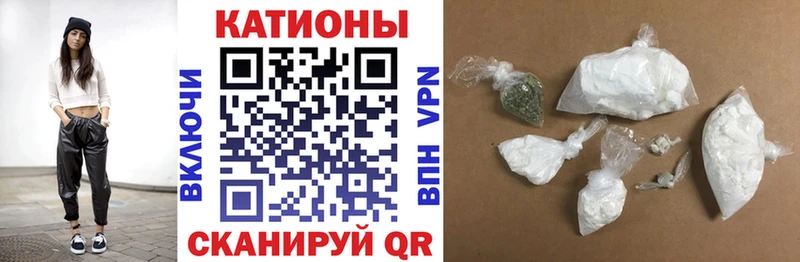 Названия наркотиков Осинники ГАШИШ Кокаин СК Меф мяу мяу