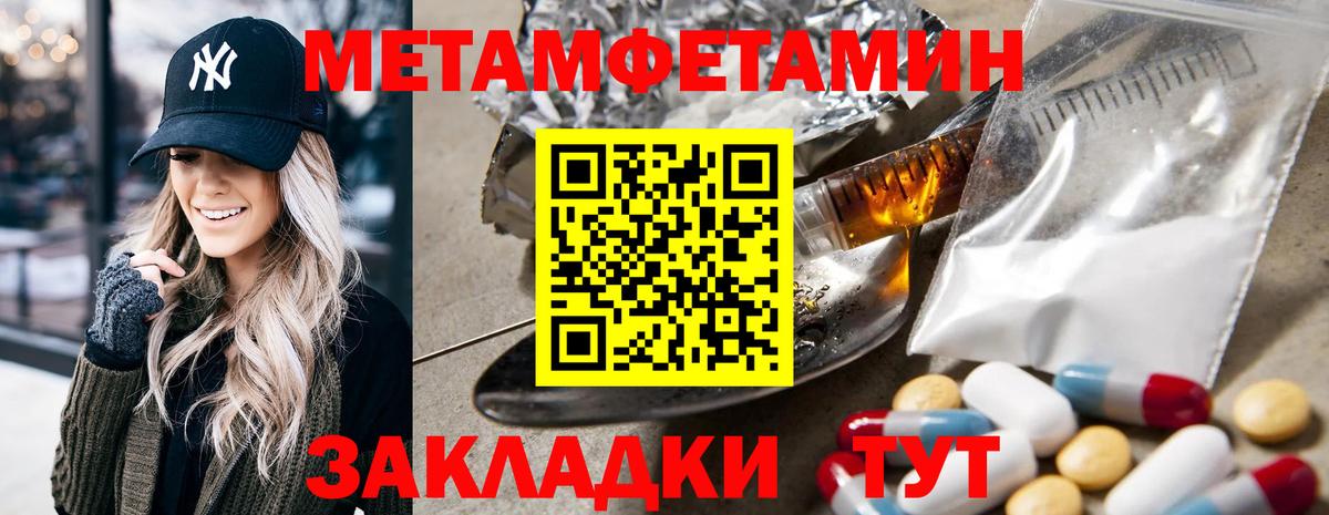 Осинники  Амфетамин Розовый  Вход с VPN 