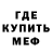 МДМА кристаллы Eric Weis