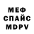 Метадон VHQ Yayi 1271