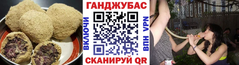 Печенье с ТГК марихуана  как найти   Осинники 