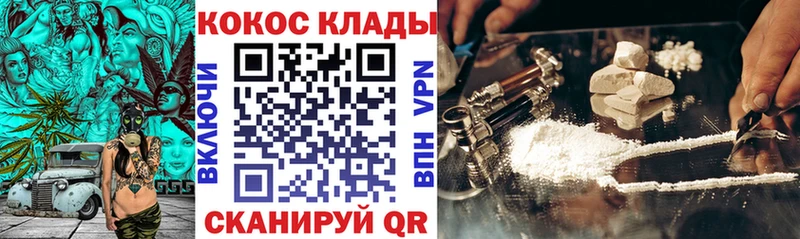 Cocaine 97%  Осинники 