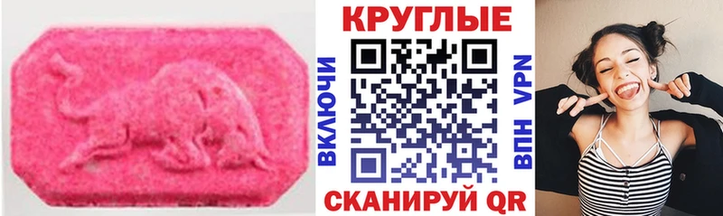 где продают   Осинники  Экстази XTC 