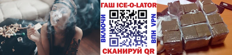 ГАШИШ гашик  где найти наркотики  Осинники 