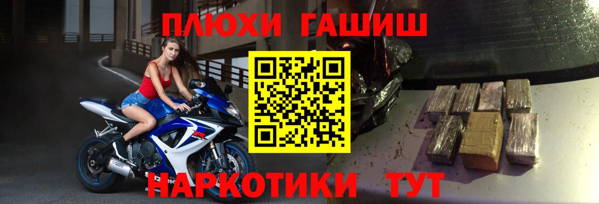 Экстази  Марихуана  Осинники  Метадон  Вход с VPN  ГАШ  Меф МЯУ МЯУ   Кокаин 