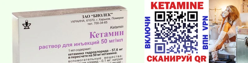 kraken сайт  Осинники  Кетамин ketamine 