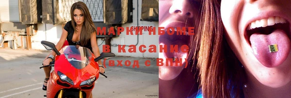 ALPHA PVP Алексеевка