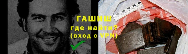 дистиллят марихуана Алзамай