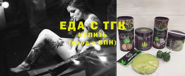 дистиллят марихуана Алзамай