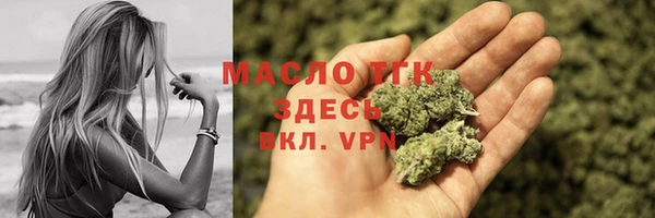 дистиллят марихуана Алзамай
