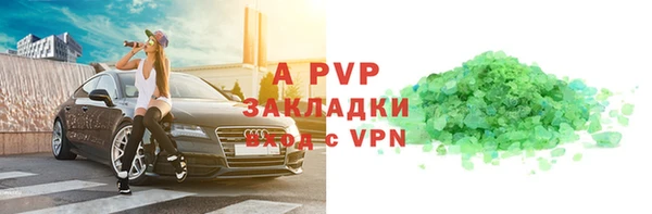 ALPHA PVP Алексеевка