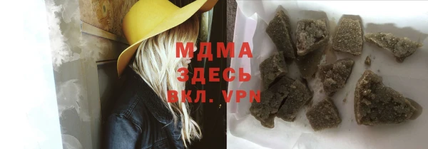дистиллят марихуана Алзамай