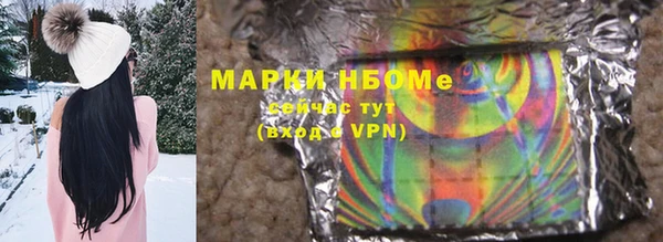 ALPHA PVP Алексеевка
