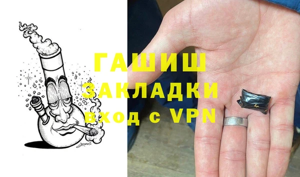 ALPHA PVP Алексеевка