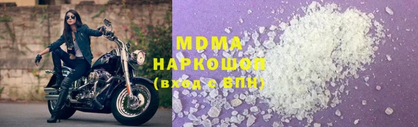ALPHA PVP Алексеевка