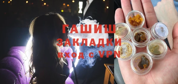 ALPHA PVP Алексеевка