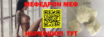 PSILOCYBIN Татарск