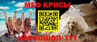 мефедрон Тверь
