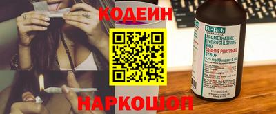 PSILOCYBIN Татарск