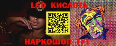 PSILOCYBIN Татарск