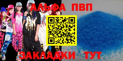 мефедрон Тверь