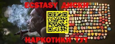 PSILOCYBIN Татарск