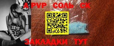 PSILOCYBIN Татарск