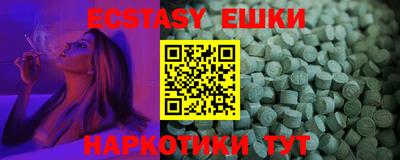 PSILOCYBIN Татарск