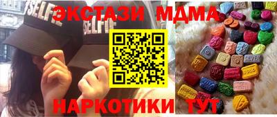 PSILOCYBIN Татарск