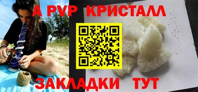мефедрон Тверь