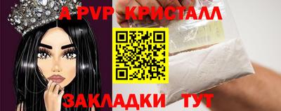 мефедрон Тверь