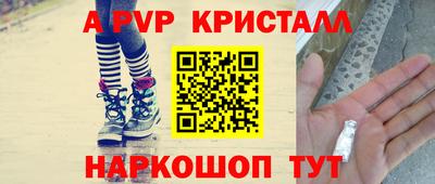 мефедрон Тверь