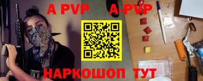 мефедрон Тверь
