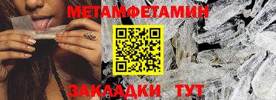 PSILOCYBIN Татарск