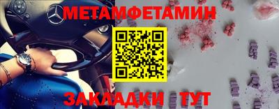 мефедрон Тверь