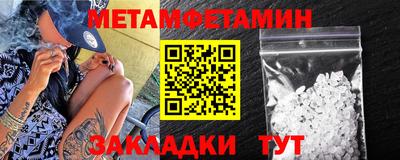 мефедрон Тверь