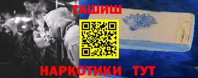 PSILOCYBIN Татарск