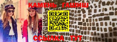 PSILOCYBIN Татарск