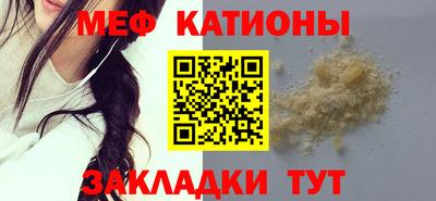 PSILOCYBIN Татарск