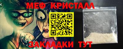 PSILOCYBIN Татарск