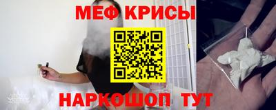 мефедрон Тверь