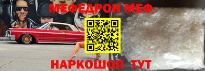 PSILOCYBIN Татарск