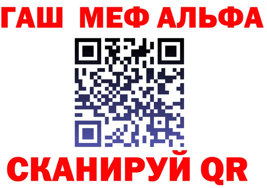 МЕФ VHQ онион площадка KRAKEN Осинники