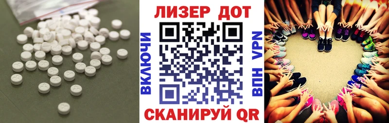 OMG зеркало  Осинники  Лсд 25 экстази ecstasy 