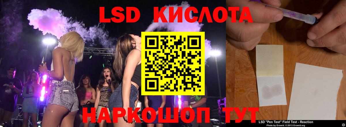 Мефедрон Осинники