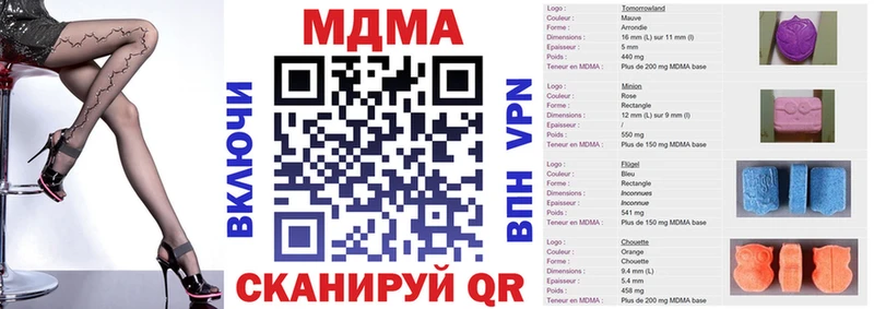 где купить наркоту  Осинники  MDMA VHQ 