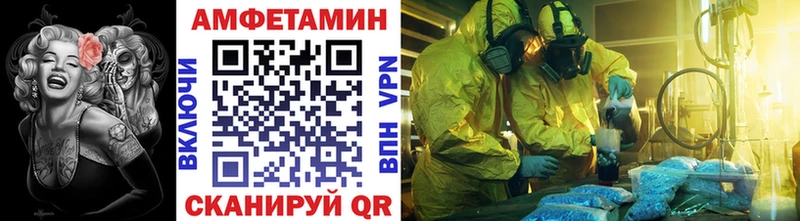 МЕТАМФЕТАМИН кристалл  где можно купить наркотик  Осинники 