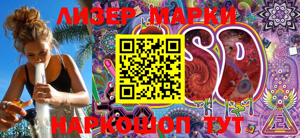 цена   Вход с VPN  Осинники  Марки N-bome 1,5мг 