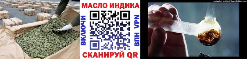 даркнет сайт  Осинники  ТГК жижа 