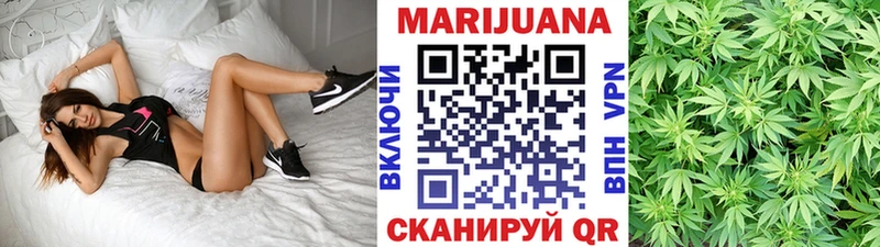 Конопля OG Kush  Осинники 